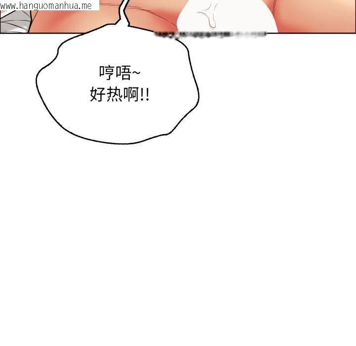 韩国漫画再爱我一次韩漫_再爱我一次-第15话在线免费阅读-韩国漫画-第27张图片