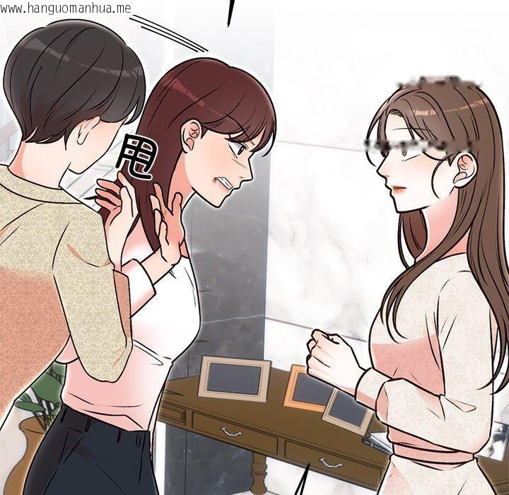 韩国漫画婚姻束缚韩漫_婚姻束缚-第29话在线免费阅读-韩国漫画-第87张图片