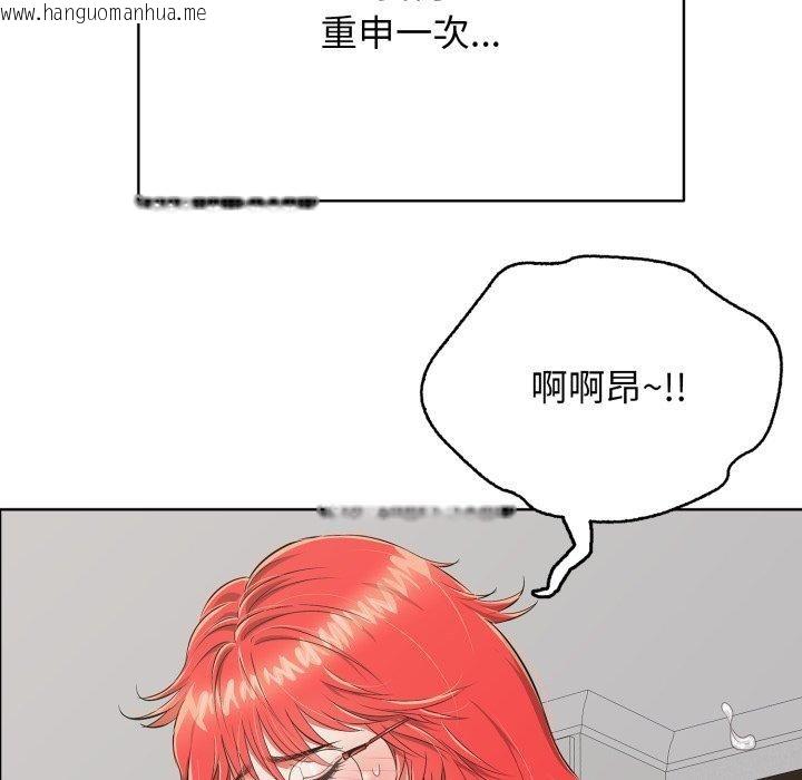 韩国漫画再爱我一次韩漫_再爱我一次-第15话在线免费阅读-韩国漫画-第31张图片