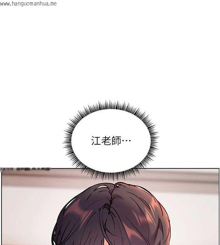 韩国漫画老师的亲密指导韩漫_老师的亲密指导-第45话-吸盘少女的粉色温泉在线免费阅读-韩国漫画-第36张图片