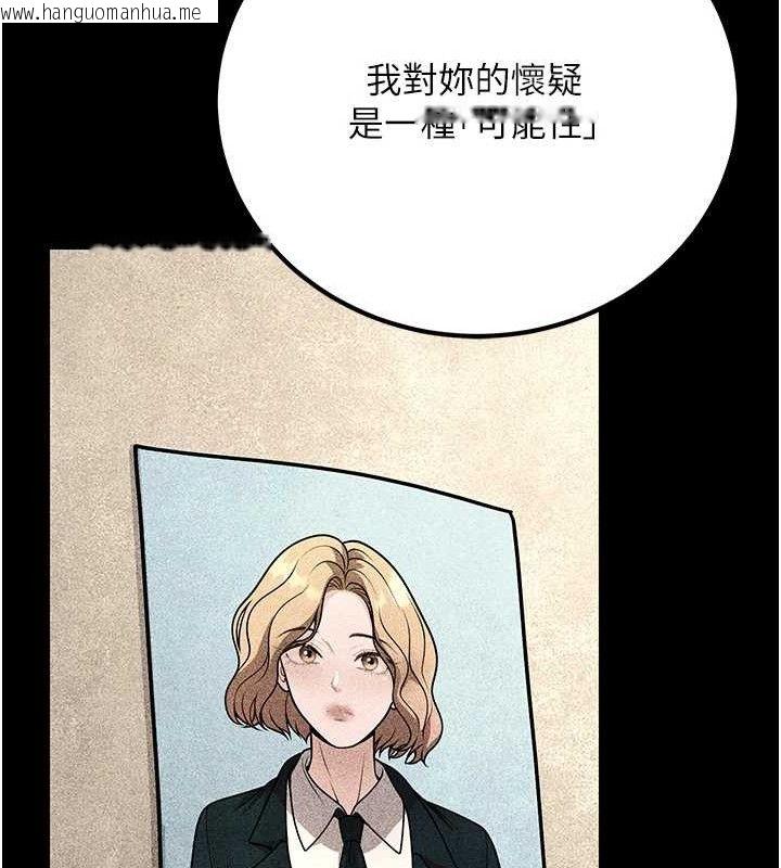 韩国漫画已婚学生想坏坏韩漫_已婚学生想坏坏-第31话-听说妳在援交?在线免费阅读-韩国漫画-第143张图片
