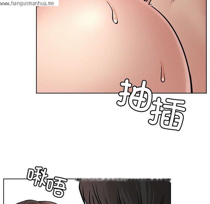 韩国漫画屋檐下的光/当我们住在一起韩漫_屋檐下的光/当我们住在一起-第71话在线免费阅读-韩国漫画-第40张图片