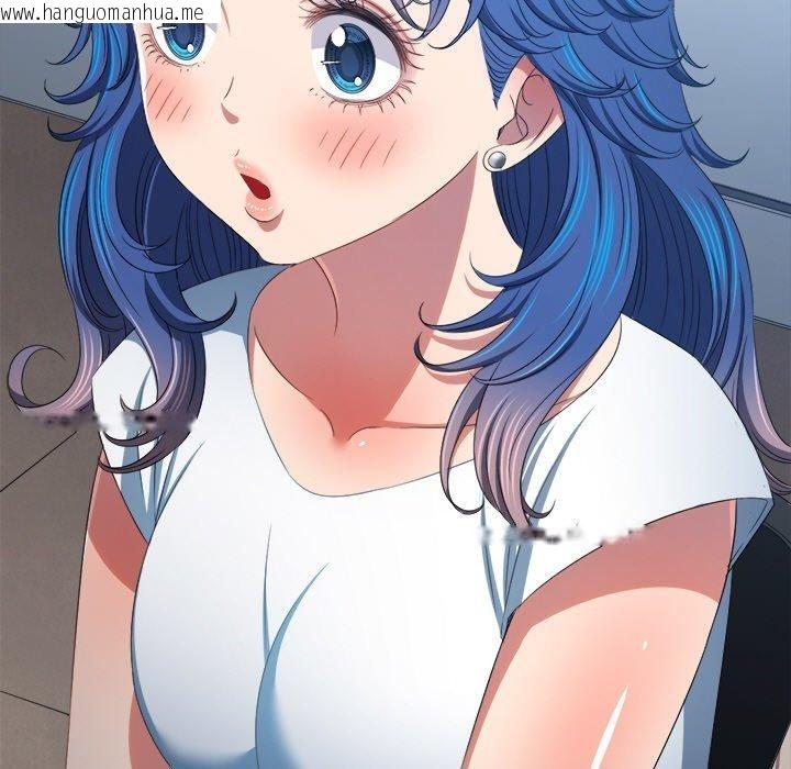 韩国漫画恶女勾勾缠/难缠小恶女韩漫_恶女勾勾缠/难缠小恶女-第250话在线免费阅读-韩国漫画-第13张图片