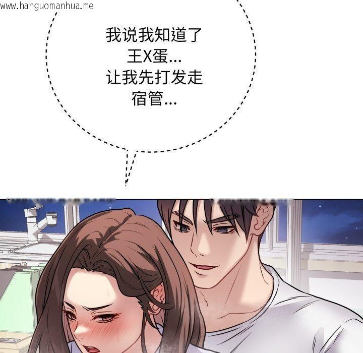 韩国漫画最后的冲刺韩漫_最后的冲刺-第8话在线免费阅读-韩国漫画-第188张图片