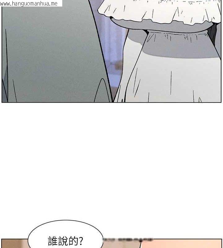 韩国漫画兄妹的秘密授课韩漫_兄妹的秘密授课-第55话-酸中带甜离别砲在线免费阅读-韩国漫画-第57张图片