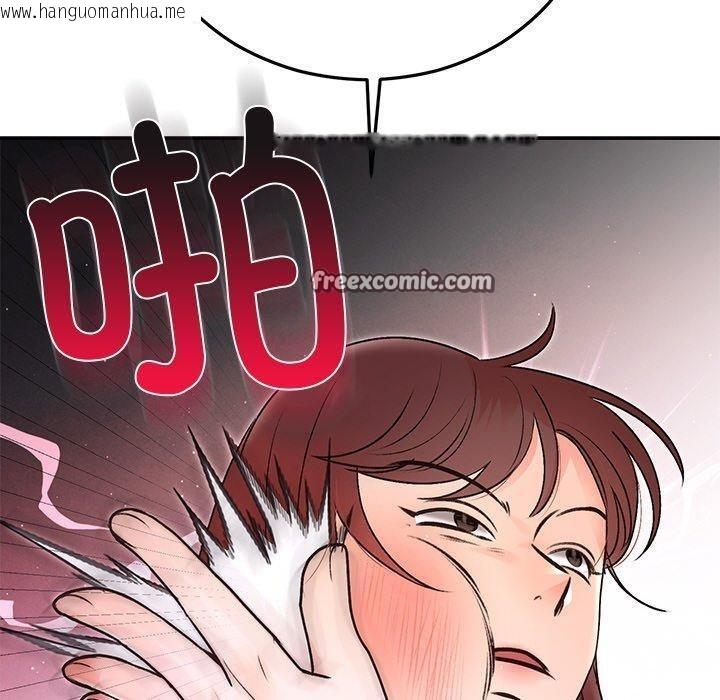 韩国漫画婚姻束缚韩漫_婚姻束缚-第29话在线免费阅读-韩国漫画-第70张图片