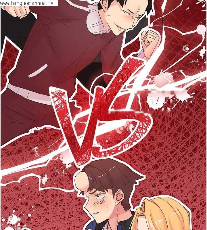 韩国漫画下一颤，性福韩漫_下一颤，性福-第22话-和智羽一起去摩铁在线免费阅读-韩国漫画-第49张图片