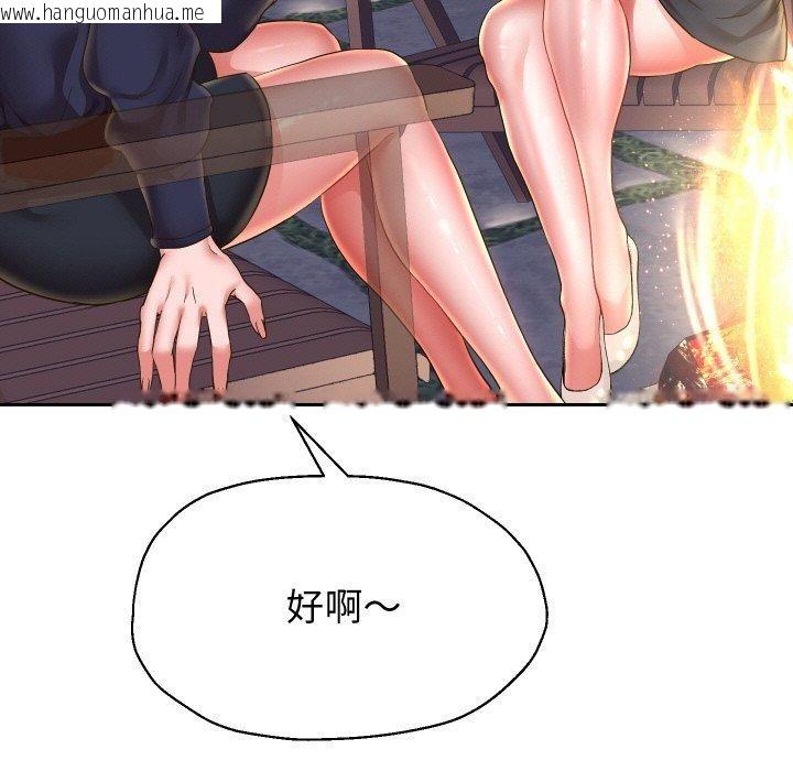 韩国漫画重生之长枪无敌韩漫_重生之长枪无敌-第52话在线免费阅读-韩国漫画-第37张图片