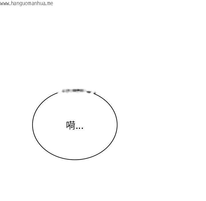 韩国漫画屋檐下的光/当我们住在一起韩漫_屋檐下的光/当我们住在一起-第71话在线免费阅读-韩国漫画-第146张图片