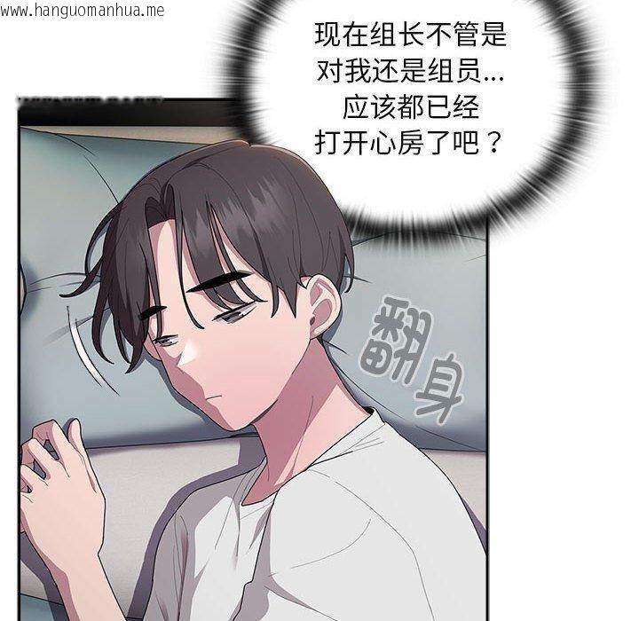 韩国漫画大企业里的小秘密/在大企业当废柴韩漫_大企业里的小秘密/在大企业当废柴-第33话在线免费阅读-韩国漫画-第60张图片