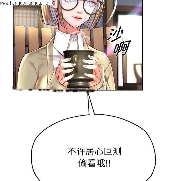 韩国漫画重生之长枪无敌韩漫_重生之长枪无敌-第52话在线免费阅读-韩国漫画-第52张图片