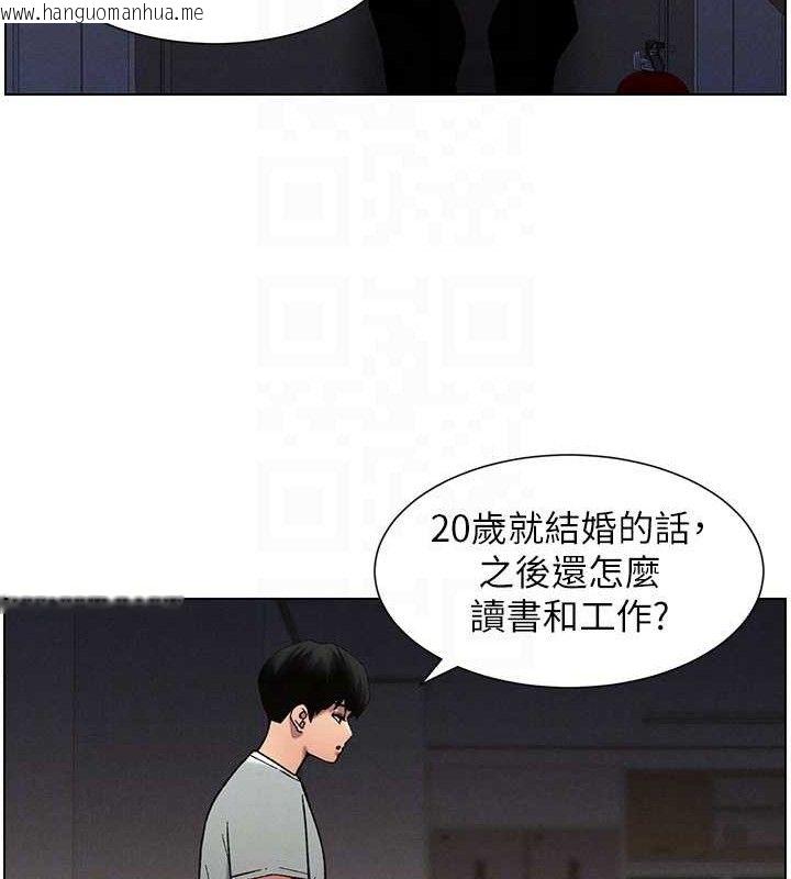 韩国漫画兄妹的秘密授课韩漫_兄妹的秘密授课-第55话-酸中带甜离别砲在线免费阅读-韩国漫画-第34张图片