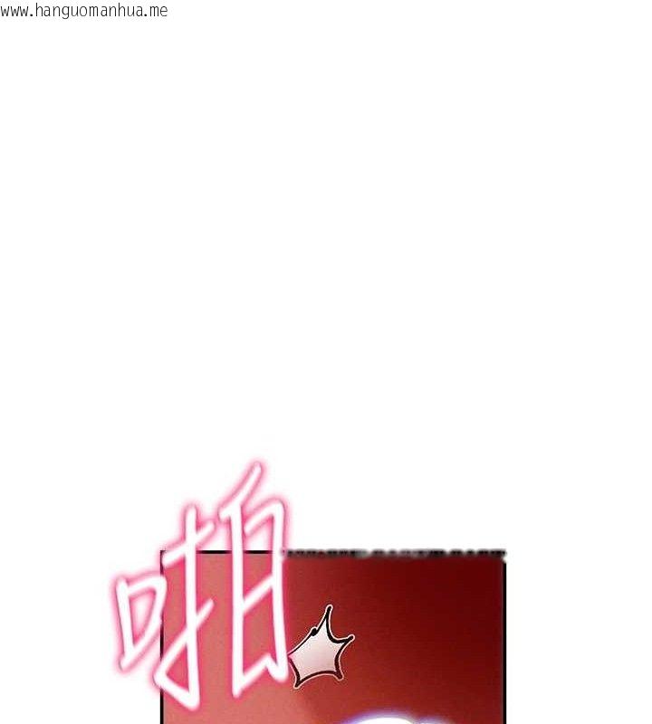韩国漫画私密视角韩漫_私密视角-第28话-泰山…快回家吧在线免费阅读-韩国漫画-第29张图片
