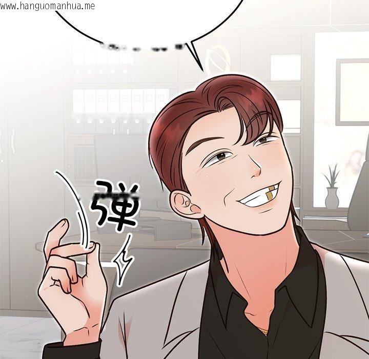韩国漫画婚姻束缚韩漫_婚姻束缚-第29话在线免费阅读-韩国漫画-第119张图片