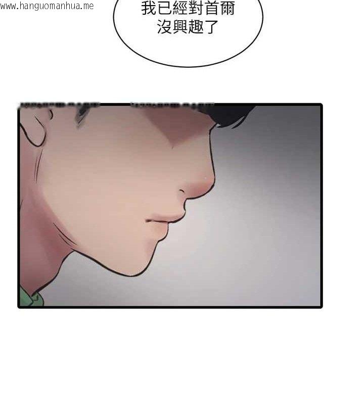 韩国漫画水电工日志韩漫_水电工日志-第88话-你那根真的好猛在线免费阅读-韩国漫画-第82张图片