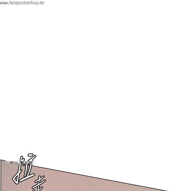 韩国漫画老师的亲密指导韩漫_老师的亲密指导-第45话-吸盘少女的粉色温泉在线免费阅读-韩国漫画-第1张图片