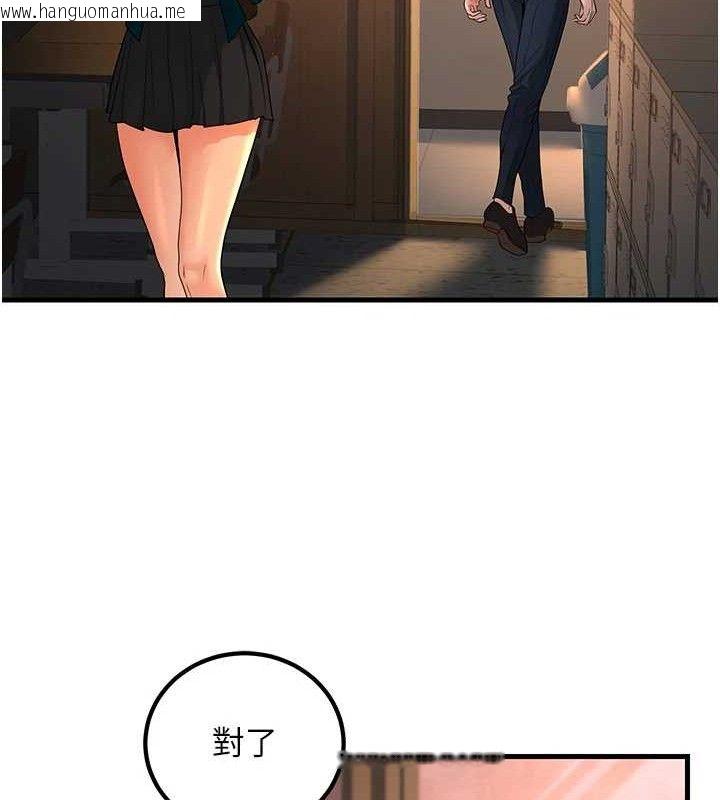 韩国漫画已婚学生想坏坏韩漫_已婚学生想坏坏-第31话-听说妳在援交?在线免费阅读-韩国漫画-第127张图片