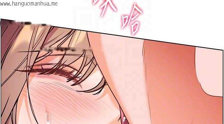 韩国漫画老师的亲密指导韩漫_老师的亲密指导-第45话-吸盘少女的粉色温泉在线免费阅读-韩国漫画-第76张图片