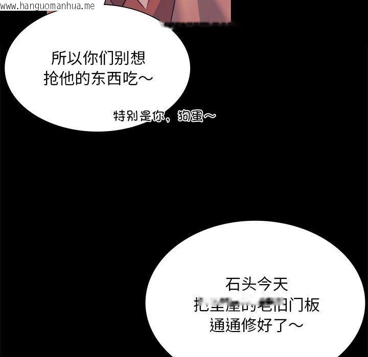 韩国漫画小姐韩漫_小姐-第67话在线免费阅读-韩国漫画-第27张图片