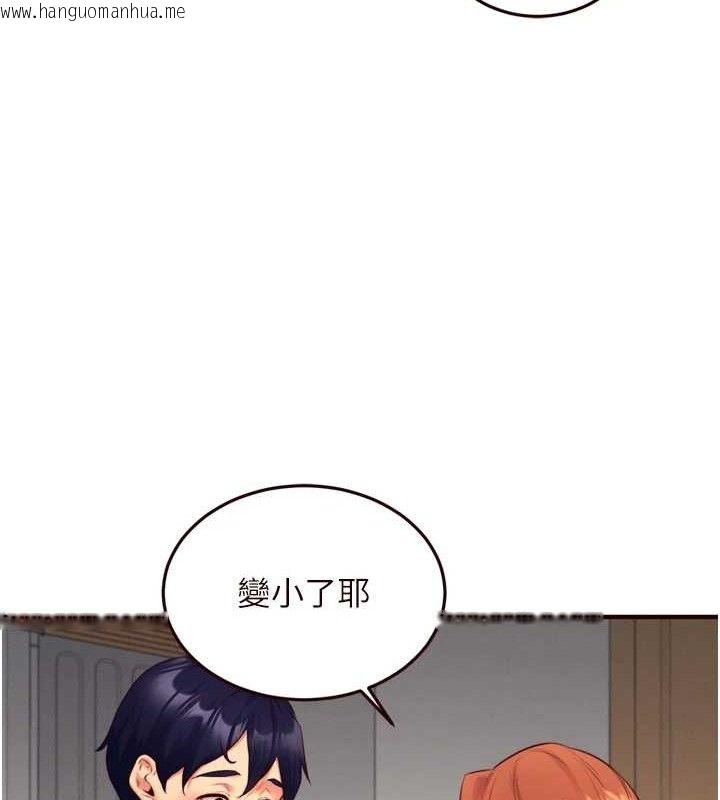 韩国漫画熟女自助餐韩漫_熟女自助餐-第34话-称霸全陆军的小穴!在线免费阅读-韩国漫画-第118张图片