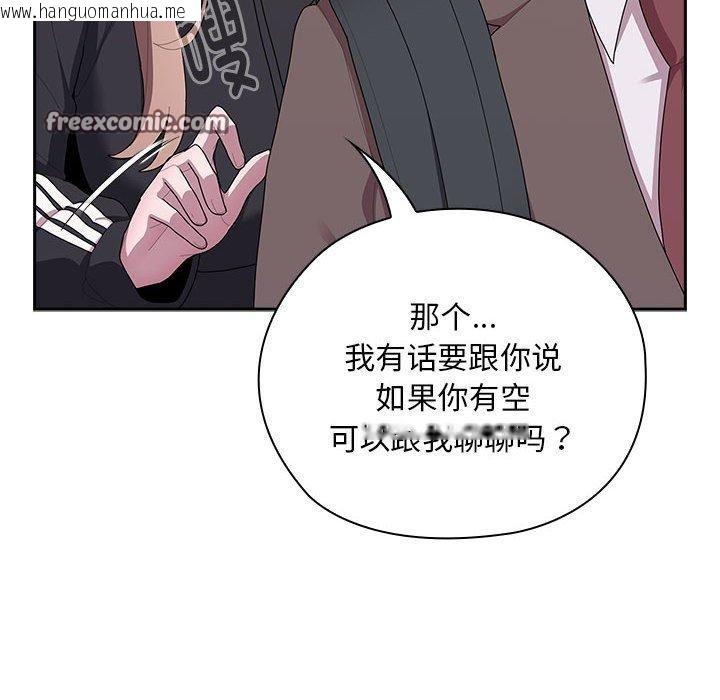 韩国漫画大企业里的小秘密/在大企业当废柴韩漫_大企业里的小秘密/在大企业当废柴-第33话在线免费阅读-韩国漫画-第126张图片