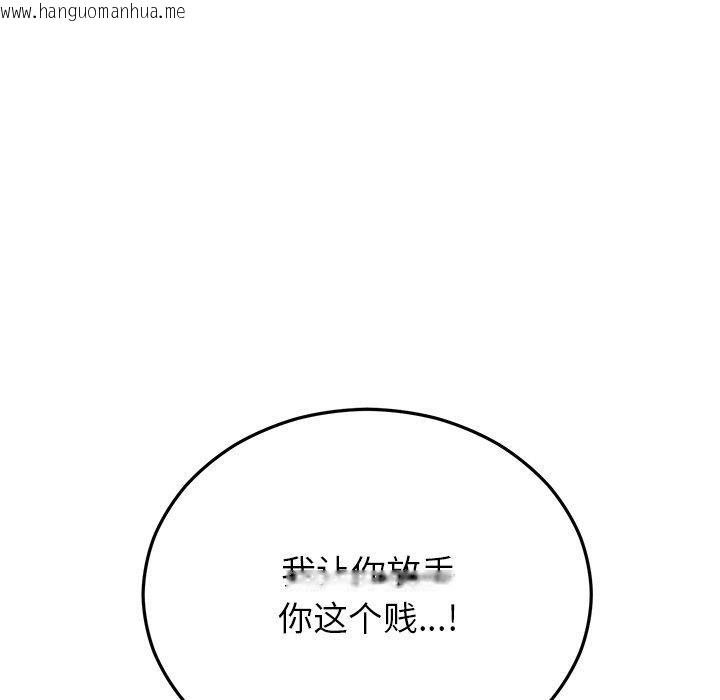韩国漫画婚姻束缚韩漫_婚姻束缚-第29话在线免费阅读-韩国漫画-第69张图片