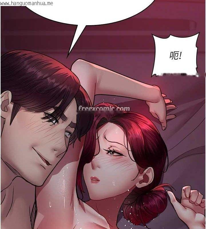 韩国漫画夜间诊疗室韩漫_夜间诊疗室-第102话-和我一起玩吧在线免费阅读-韩国漫画-第84张图片