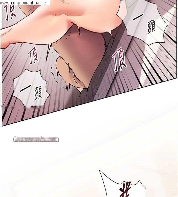 韩国漫画老师的亲密指导韩漫_老师的亲密指导-第45话-吸盘少女的粉色温泉在线免费阅读-韩国漫画-第168张图片