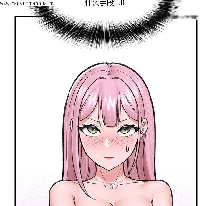 韩国漫画催眠手机韩漫_催眠手机-第16话在线免费阅读-韩国漫画-第158张图片