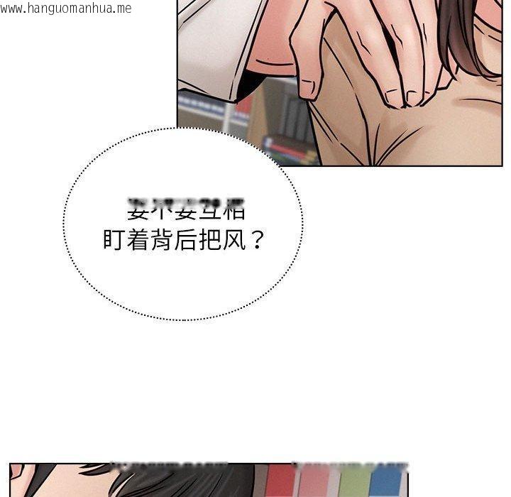 韩国漫画屋檐下的光/当我们住在一起韩漫_屋檐下的光/当我们住在一起-第71话在线免费阅读-韩国漫画-第71张图片