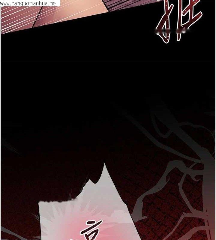 韩国漫画老师的亲密指导韩漫_老师的亲密指导-第45话-吸盘少女的粉色温泉在线免费阅读-韩国漫画-第143张图片