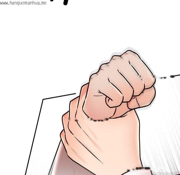 韩国漫画婚姻束缚韩漫_婚姻束缚-第29话在线免费阅读-韩国漫画-第143张图片