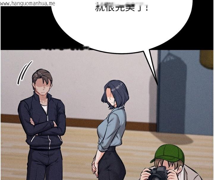韩国漫画选手村:母猪调教韩漫_选手村:母猪调教-第24话-复仇计划的突破口在线免费阅读-韩国漫画-第165张图片