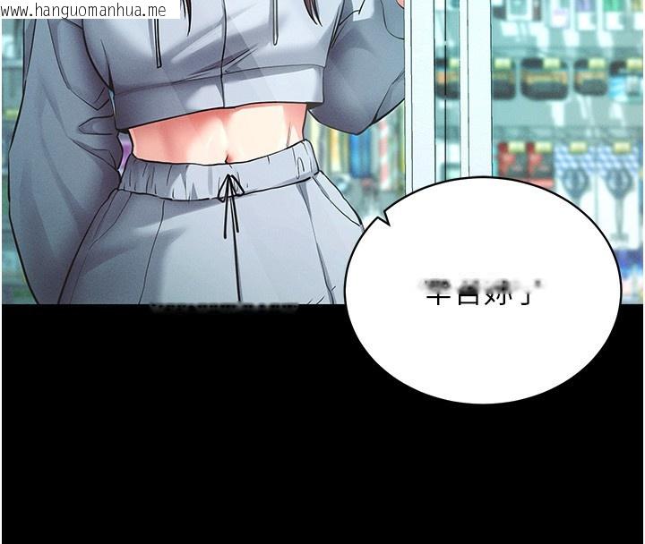 韩国漫画拜脱拜脱App韩漫_拜脱拜脱App-第11话-梦寐以求的母女丼在线免费阅读-韩国漫画-第4张图片
