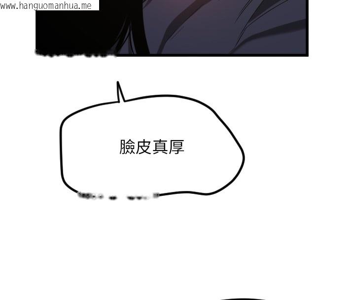 韩国漫画守护天使韩漫_守护天使-第29话-隐约可见的蜜穴在线免费阅读-韩国漫画-第33张图片