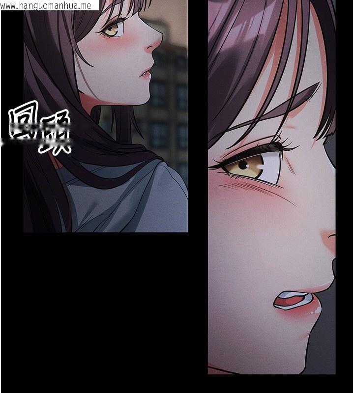 韩国漫画拜脱拜脱App韩漫_拜脱拜脱App-第11话-梦寐以求的母女丼在线免费阅读-韩国漫画-第23张图片