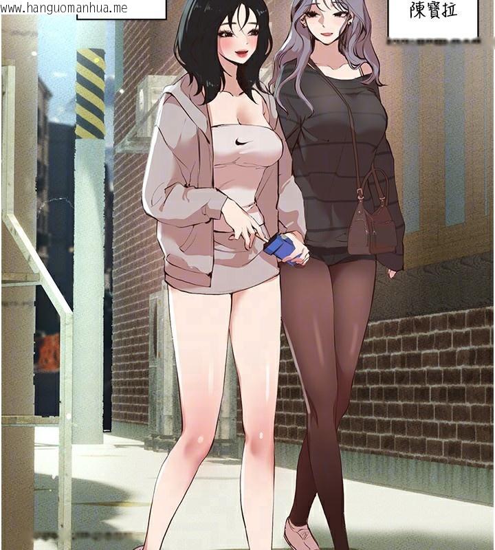 韩国漫画Beautiful-Days韩漫_Beautiful-Days-第30话-在路边被干的纱娜在线免费阅读-韩国漫画-第169张图片
