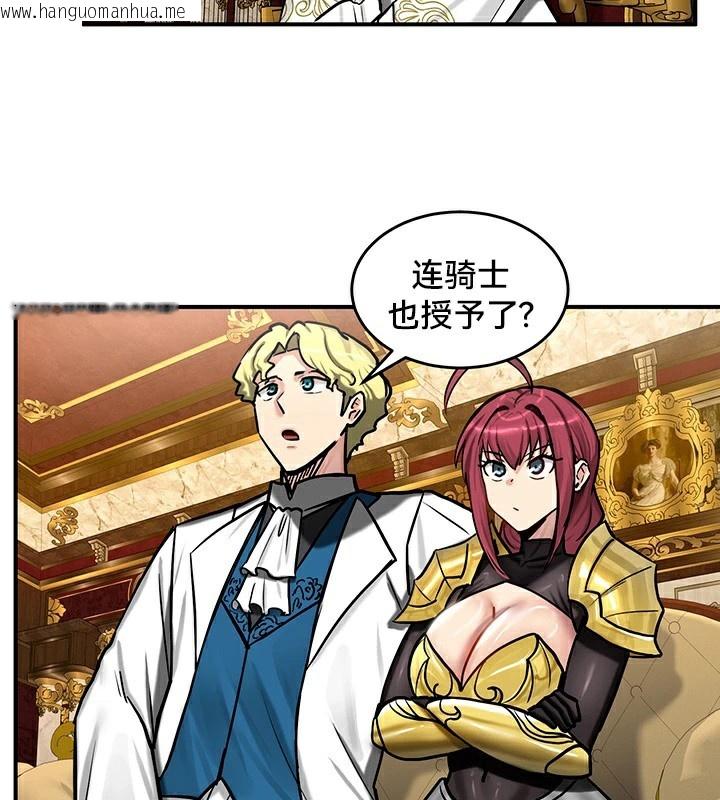 韩国漫画重生士兵的雌性征服日志!/异世界重生之后宫养成记韩漫_重生士兵的雌性征服日志!/异世界重生之后宫养成记-第62话在线免费阅读-韩国漫画-第69张图片