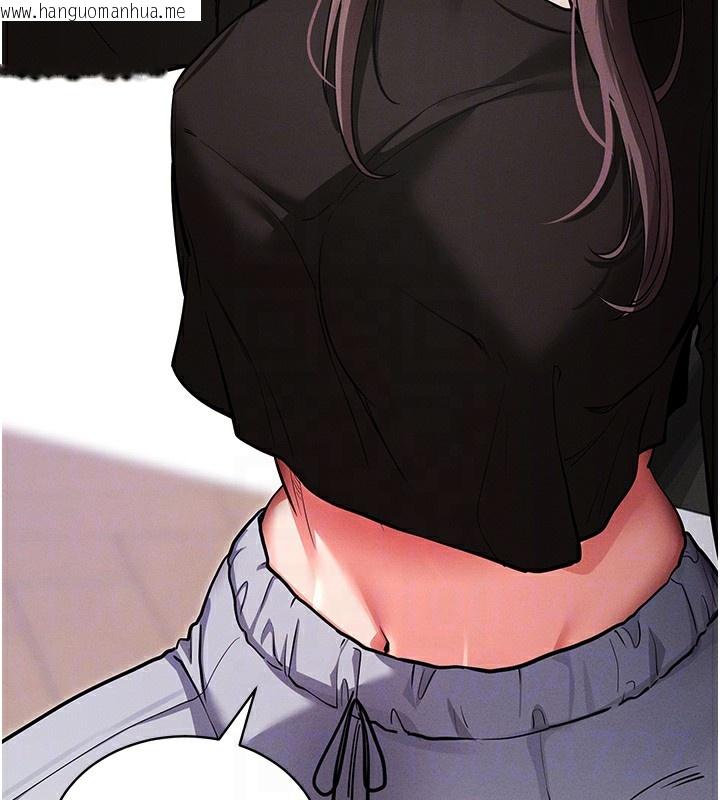 韩国漫画拜脱拜脱App韩漫_拜脱拜脱App-第11话-梦寐以求的母女丼在线免费阅读-韩国漫画-第109张图片
