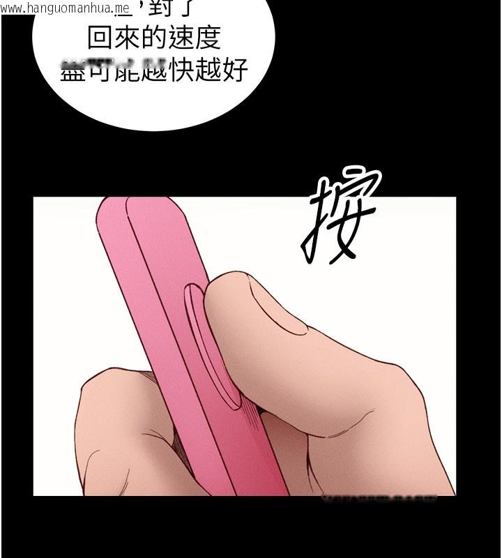 韩国漫画太妹攻略指南韩漫_太妹攻略指南-第19话-老师，帮我遛狗好吗?在线免费阅读-韩国漫画-第128张图片