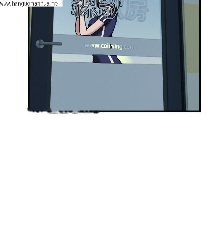 韩国漫画守护天使韩漫_守护天使-第29话-隐约可见的蜜穴在线免费阅读-韩国漫画-第101张图片