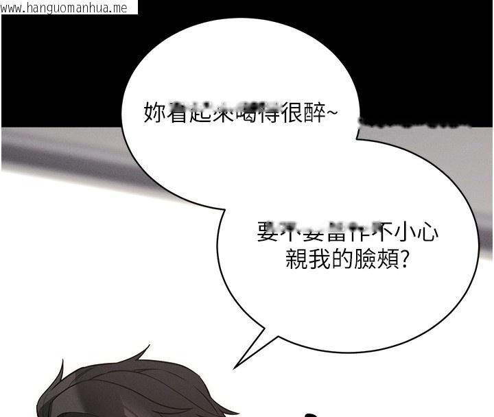韩国漫画拜脱拜脱App韩漫_拜脱拜脱App-第11话-梦寐以求的母女丼在线免费阅读-韩国漫画-第142张图片