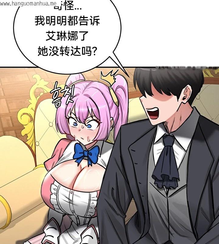 韩国漫画重生士兵的雌性征服日志!/异世界重生之后宫养成记韩漫_重生士兵的雌性征服日志!/异世界重生之后宫养成记-第62话在线免费阅读-韩国漫画-第99张图片
