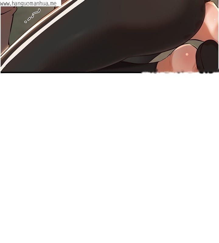 韩国漫画Beautiful-Days韩漫_Beautiful-Days-第30话-在路边被干的纱娜在线免费阅读-韩国漫画-第142张图片