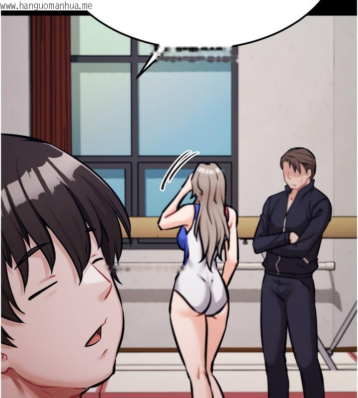 韩国漫画选手村:母猪调教韩漫_选手村:母猪调教-第24话-复仇计划的突破口在线免费阅读-韩国漫画-第135张图片
