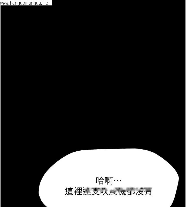 韩国漫画选手村:母猪调教韩漫_选手村:母猪调教-第24话-复仇计划的突破口在线免费阅读-韩国漫画-第215张图片