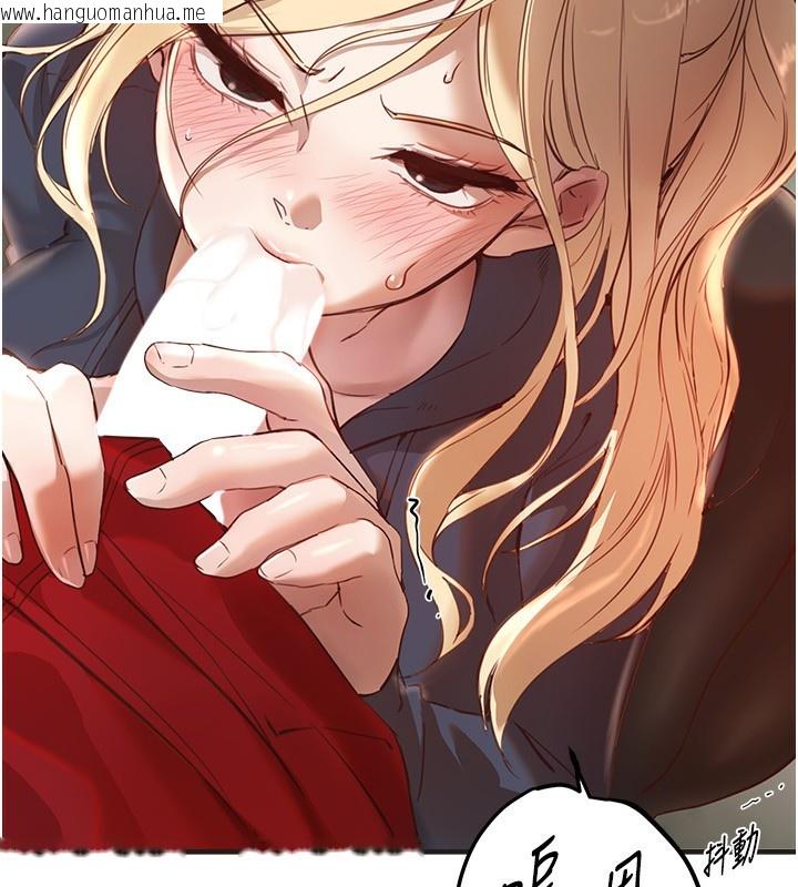 韩国漫画Beautiful-Days韩漫_Beautiful-Days-第30话-在路边被干的纱娜在线免费阅读-韩国漫画-第105张图片