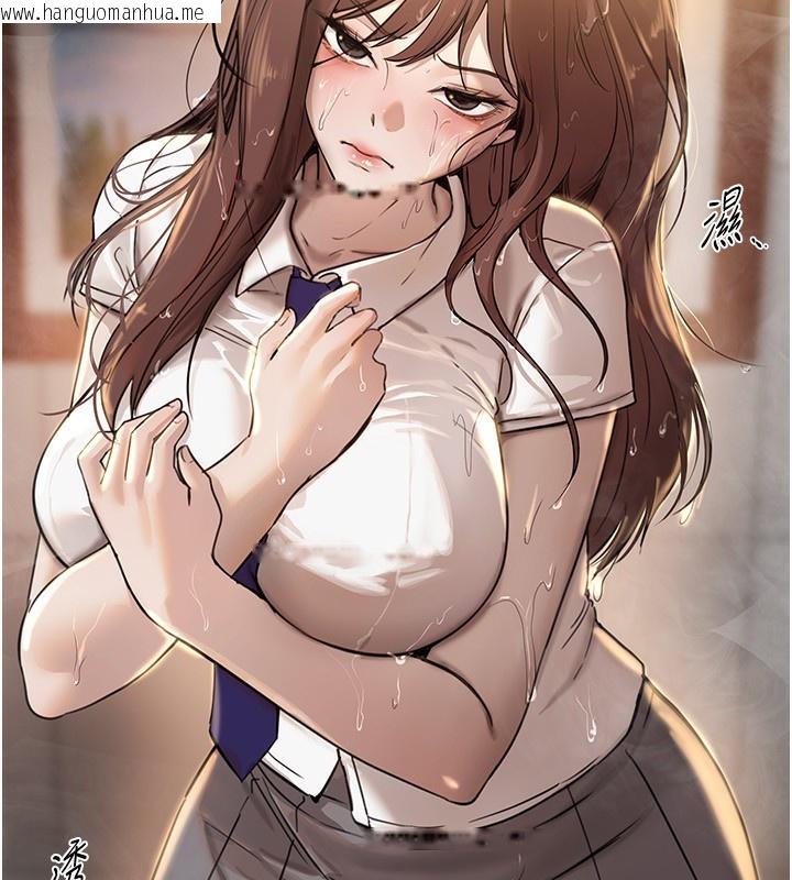 韩国漫画Beautiful-Days韩漫_Beautiful-Days-第30话-在路边被干的纱娜在线免费阅读-韩国漫画-第23张图片
