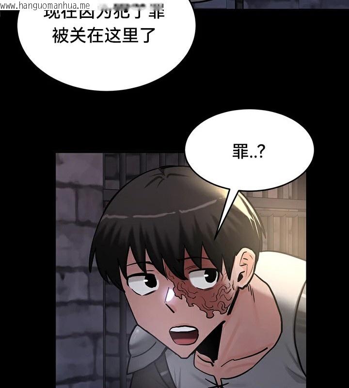 韩国漫画重生士兵的雌性征服日志!/异世界重生之后宫养成记韩漫_重生士兵的雌性征服日志!/异世界重生之后宫养成记-第62话在线免费阅读-韩国漫画-第6张图片