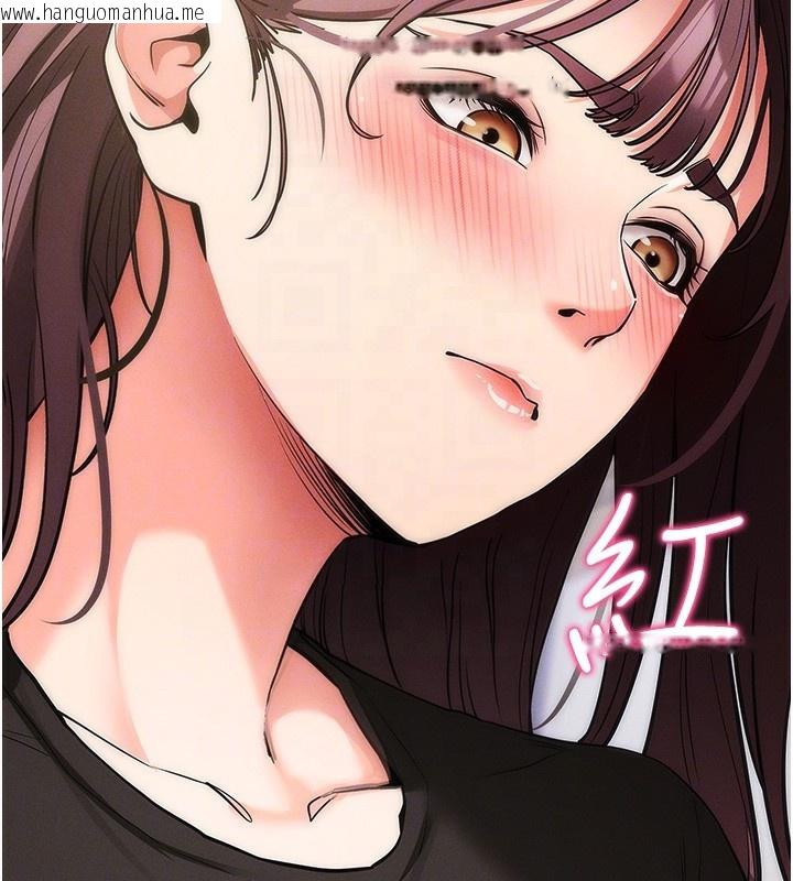 韩国漫画拜脱拜脱App韩漫_拜脱拜脱App-第11话-梦寐以求的母女丼在线免费阅读-韩国漫画-第96张图片